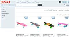 Desktop Screenshot of diamare.com